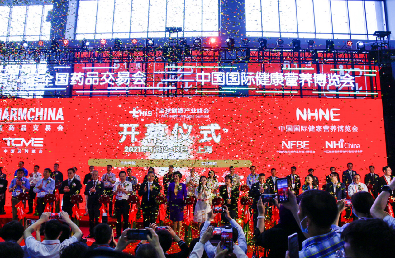 安博·体育(中国)有限公司-官网
药业应邀参加第84届全国药品交易会