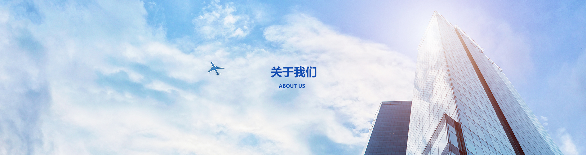 关于安博·体育(中国)有限公司-官网